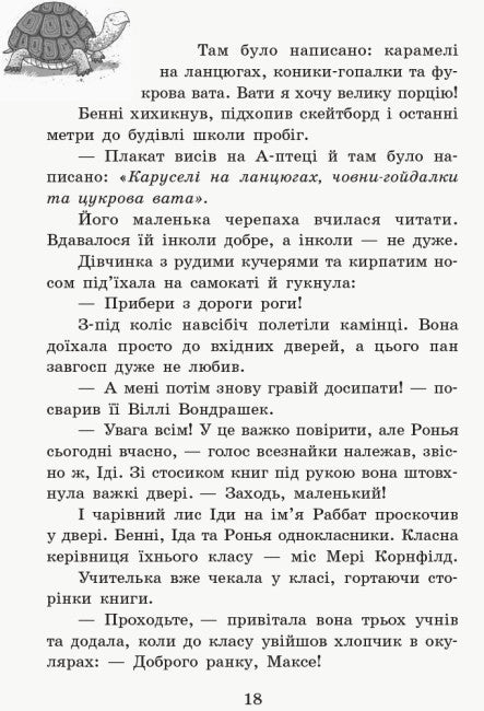 Scuola di animali magici. Dove è il signor M? Libro 7